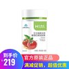 Henderson Allan was natural Lycopene Soft Capsule Remove Free radical antioxidant Meal Care products Henderson Allan was natural Lycopene Soft Capsule Remove Free radical antioxidant Meal Care products