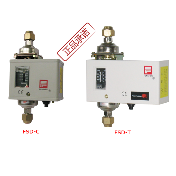 原装正品上海奉申压差控制器 油压差开关 无延迟油压差 FSD35CHE|msdalam kategori perkakas rumah besar, peralatan besar aksesori, Freezer/wain sejuk/Mudah alih aksesori kotak panas dan sejuk - dari Buy2taobao.com untuk memberikan perkhidmatan ejen Taobao profesional membeli