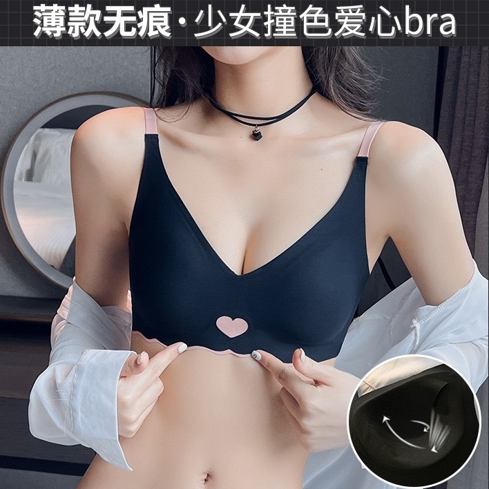 无痕夏季薄款内衣女大胸显小胸聚拢收副乳美背文胸无钢圈胸罩套装