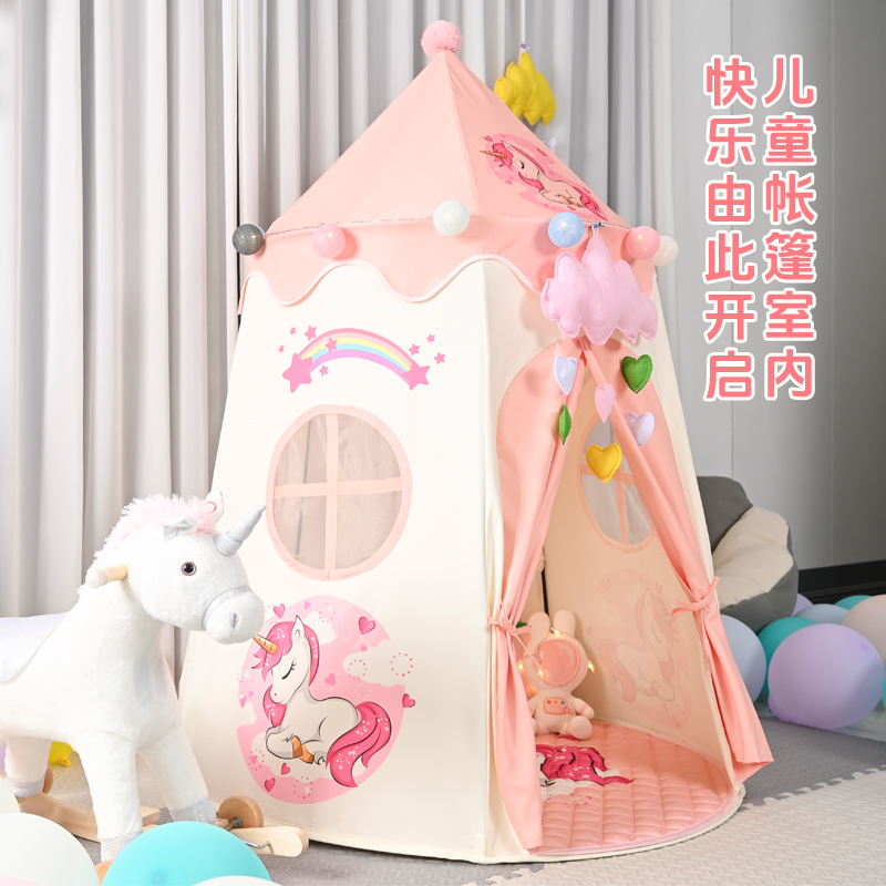 乐悠悠新款儿童室内帐篷蒙古包游戏屋女孩公主城堡玩具屋生日礼物