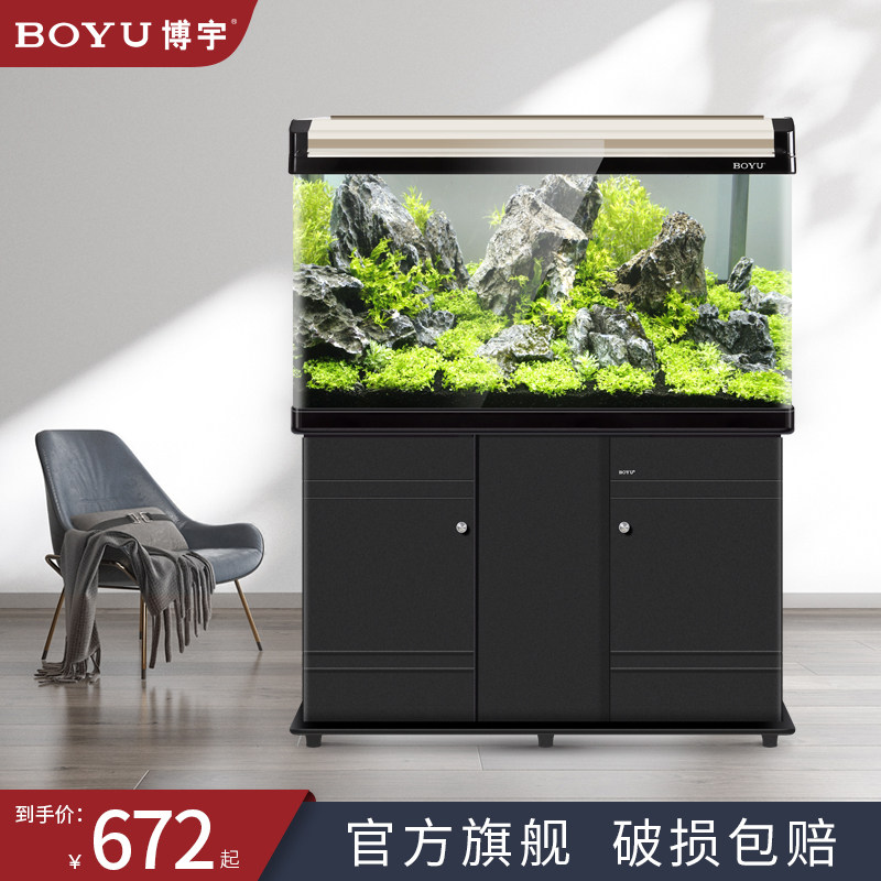 博宇鱼缸水族箱高清热弯玻璃中大型客厅生态加宽版过滤器家用造景