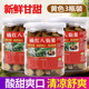3瓶 正宗橘红八仙果切片清凉润喉陈年桔红果脯陈皮柚子参零食化州