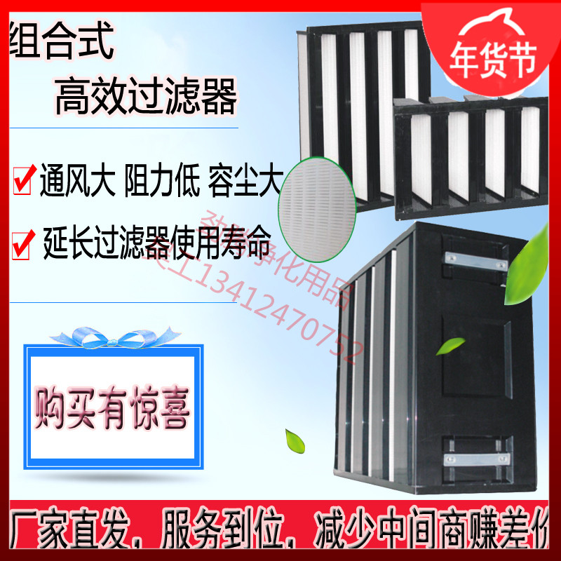 Jin Teng Combined Efficient filter Efficient Gale Plastic Boxin the Hardware/Tool , Mechanical Hardware , Separation Equipment category - from Buy2taobao.com to provide professional Taobao agent buy service