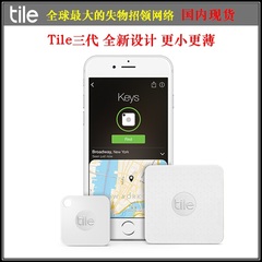 美国Tile Slim瓷片蓝牙智能追踪器防丢器 超薄 现货包邮