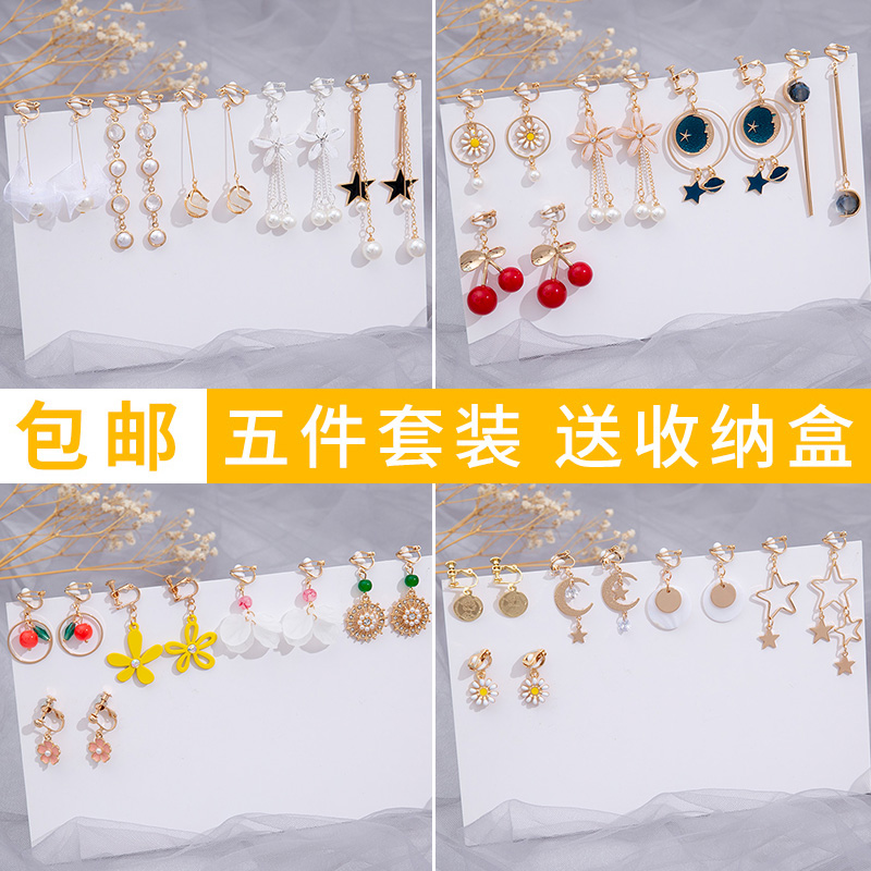 高级感耳夹无耳洞女仙气森系超仙耳挂学生复古耳骨冷淡风耳饰耳环|ruв категории Украшения,ювелирные изделия, серьга, ухо зажим - от Buy2taobao.com для оказания профессиональной услуги покупки агента Taobao