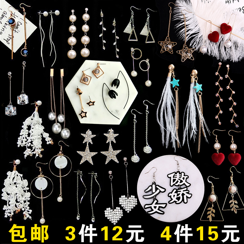 韩国网红显脸瘦耳环气质简约耳钉冷淡风超仙女耳坠个性百搭耳饰品