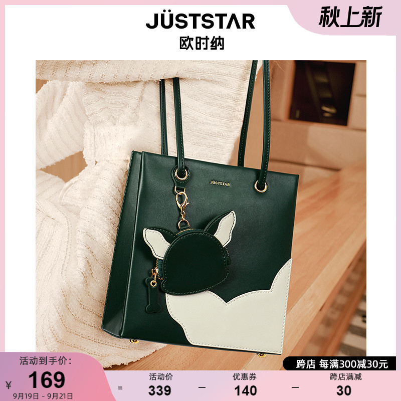 欧时纳包包2022新款托特包女手提单肩包小众设计可爱少女撞色挎包在类目 箱包皮具/热销女包/男包, 女士包袋新, 托特包中 - 来自Buy2taobao.com提供专业的淘宝代购服务