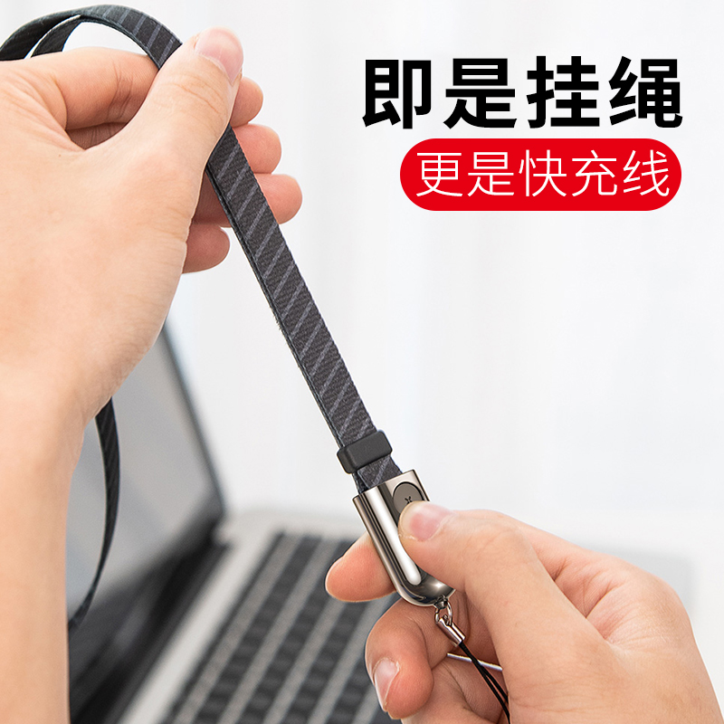 倍思手機挂繩數據線蘋果挂脖多功能個性創意女款二合壹挂件工作牌在類目 3C數碼配件, 手機配件, 手機飾品, 手機掛件/手機鏈中 - 來自Buy2taobao.com提供專業的淘寶代購服務