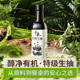 千禾零添加有机生抽酿造酱油500ml官方旗舰店正品直营