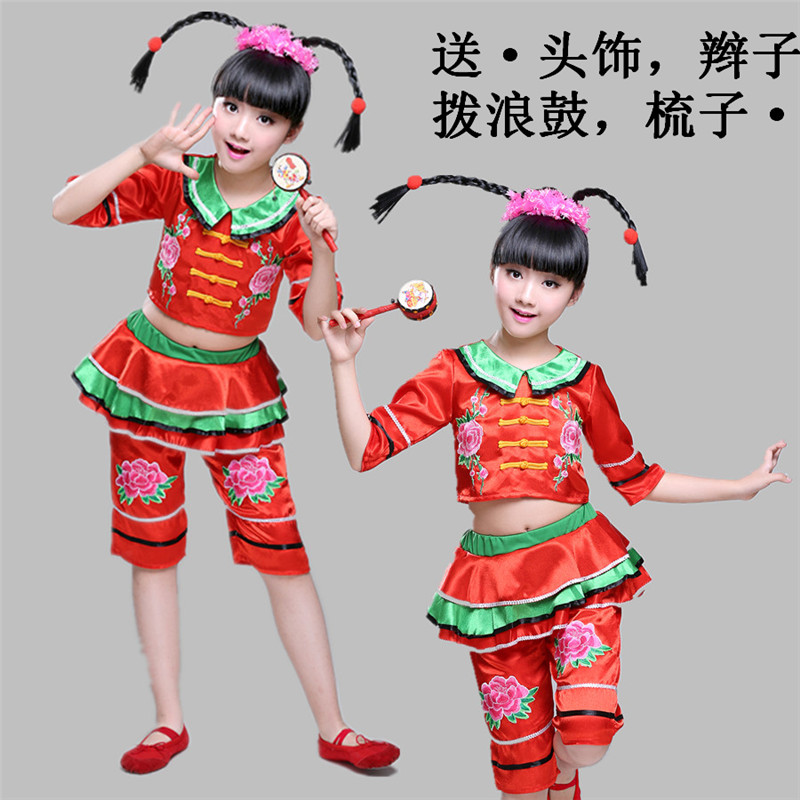小荷风采儿童小辫子甩三甩演出服民族秧歌服表演服中国娃娃舞蹈服