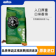 意大利进口lavazza/拉瓦萨巴西拼配水洗大地雨林系列咖啡豆1kg/袋