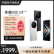 HONOR/荣耀X50 GT 智能手机5G骁龙8+满帧战神引擎 5800mAh超长续航 1.5K十面抗摔硬核护眼屏学生护眼电竞游戏