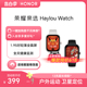 荣耀亲选Haylou Watch智能手表卫星定位大屏血氧心率健康监测长续航运动防水多功能男女款手环