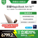 【政府补贴20%】荣耀MagicBook Art 14 2025全新酷睿Ultra处理器 1kg1cm超轻超薄AI笔记本电脑3.1K绿洲护眼屏