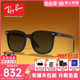 【成毅同款】RayBan雷朋新品太阳镜黑超显脸小近视墨镜0RB4401D