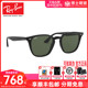 RayBan雷朋太阳镜经典复古方框潮流眼镜开车驾驶墨镜男0RB4258F