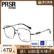 帕莎钛合金眼镜架显脸小超轻眼镜框可配近视度数PJ75003