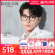 BOLON暴龙眼镜王俊凯同款板材眼镜架男女黑框素颜近视眼镜BJ3228