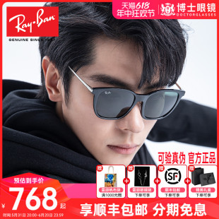 RayBan雷朋太阳镜男方形大框板材时尚潮流复古墨镜女0RB4333D