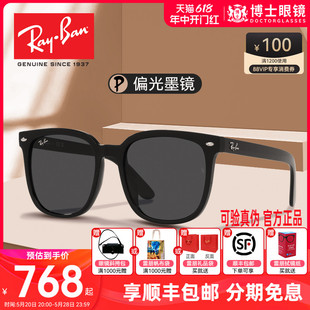 RayBan雷朋偏光墨镜新款方框黑超显脸小近视太阳眼镜男款开车专用