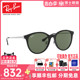 RayBan雷朋新款太阳镜新潮复古男女款ins风时尚休闲墨镜0RB4334D