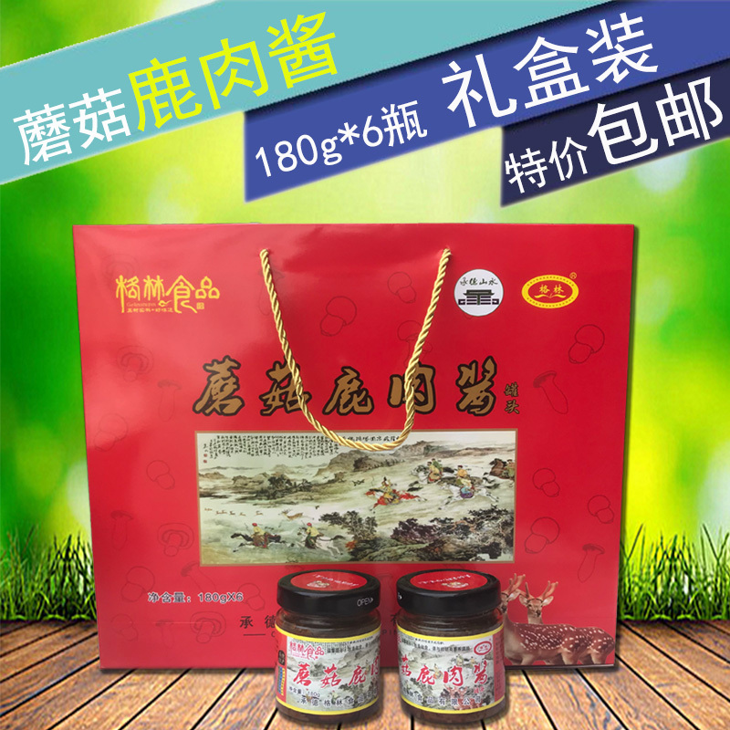 承德格林蘑菇鹿肉酱隆化特产蘑菇酱拌面拌饭酱180g*6瓶礼盒装包邮