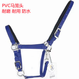 新款PVC马龙头 马笼头 马匹用品 马龙套 大小马 马匹装备