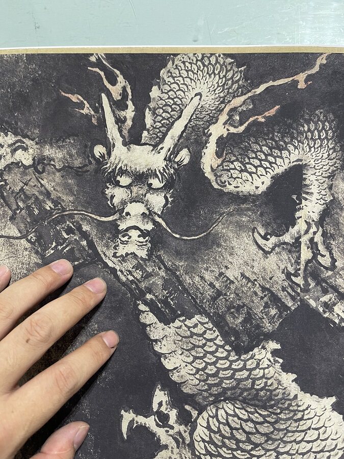 南宋陈容 九龙图 传世国画中国龙水墨画真迹微喷复制装饰画临摹