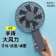 迷你6寸大折叠手持风扇USB静音充电家用桌面办公露营手持小型风扇