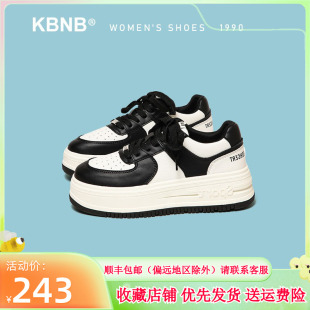 KBNB【小红书推荐】2024春秋新款厚底真皮板鞋女简约百搭休闲鞋女