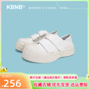 KBNB【博主推荐】2024春秋休闲百搭小白鞋女魔术贴厚底大头鞋女