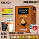 韩国进口咖啡富然池法式金牌学生提神三合一速溶咖啡粉100条盒装