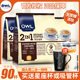 新加坡进口咖啡owl猫头鹰二合一无蔗糖添加速溶咖啡粉360g*3袋装