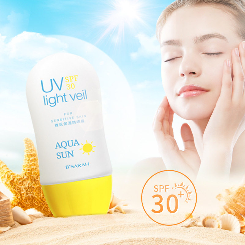 防晒隔离二合一男士专用v7美白懒人bb素颜霜遮瑕痘印抖音同款正品