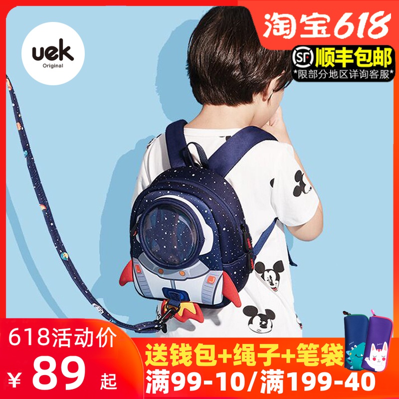 uek婴儿男宝宝小书包卡通火箭幼儿园1-3-6岁儿童防走失丢失背包轻|msdalam kategori Toy/bayi/teka-teki/blok bangunan/model, pakej kanak-kanak/Backpack/beg, sekolahnya - dari Buy2taobao.com untuk memberikan perkhidmatan ejen Taobao profesional membeli
