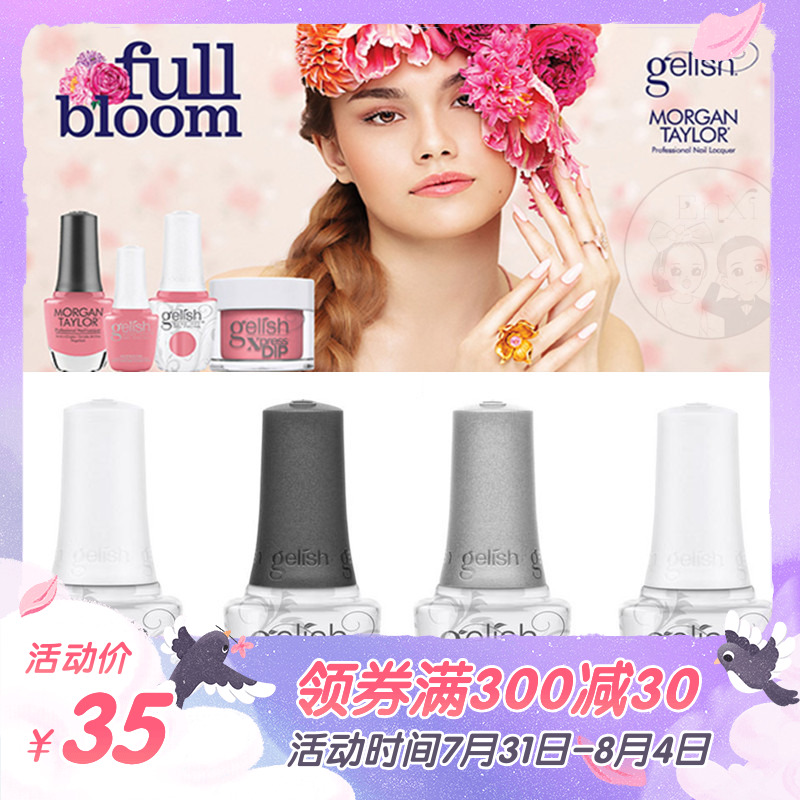 American Hashmonah Ni Harmony Removable Nail Polish Primer Scrub balance PH Finger edge oil colorin the Makeup/Perfume/Beauty tools , Nail Tools category - from Buy2taobao.com to provide professional Taobao agent buy service