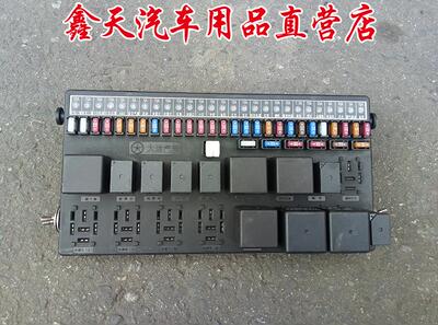 成都大运奥普力汽车配件 大运奥普力中央电器盒 保险盒 继电器盒