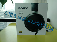 现货顺丰包邮 Sony/索尼 MDR-Z7 头戴式旗舰发烧HIFI平衡监听耳机