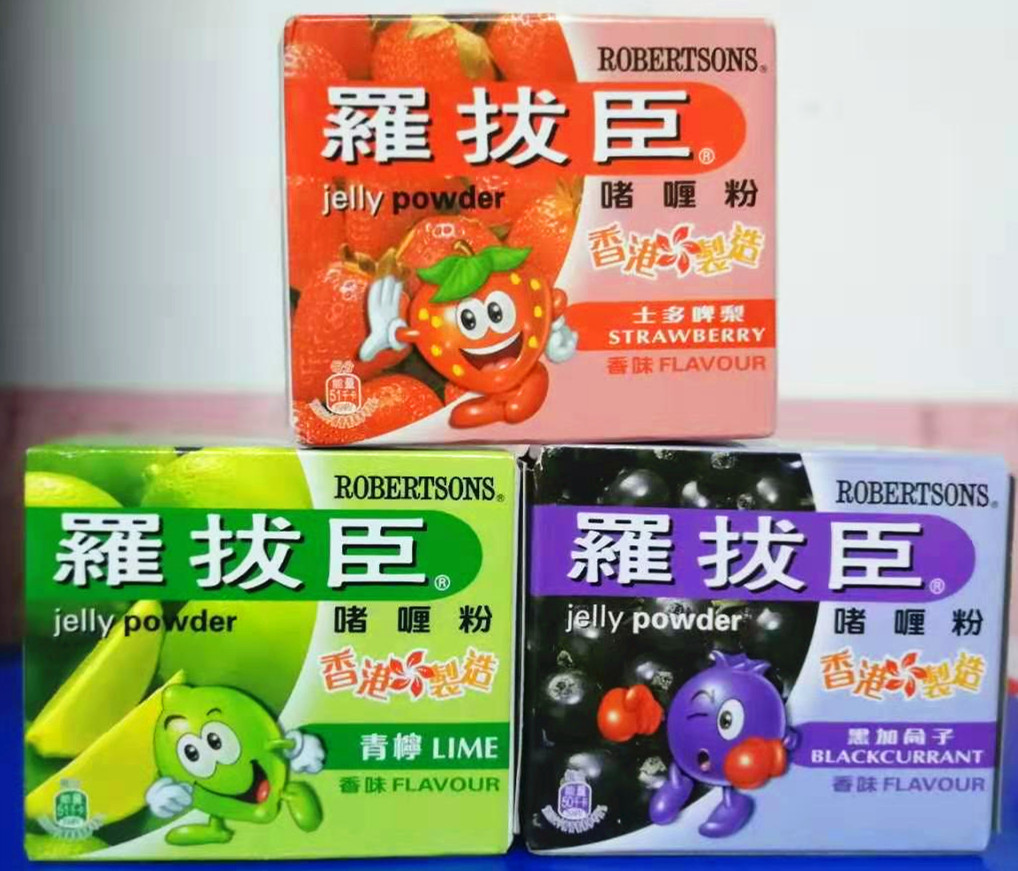 罗拔臣果冻粉大额优惠券
