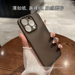 适用iphone14promax苹果13手机壳15冷淡风12透明mini石墨黑11pro纯色xsmax超薄XR裸机感XS防尘防摔8保护套SE2