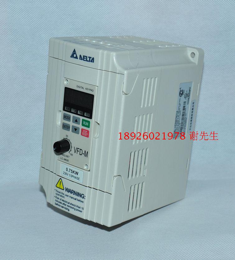 DELTA 台达变频器0.75KW 220V单相 VFD007M21A 中达电通变频器