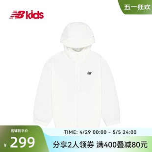 New Balance nb官方童装4~14岁男女童春夏新品纯色连帽夹克外套