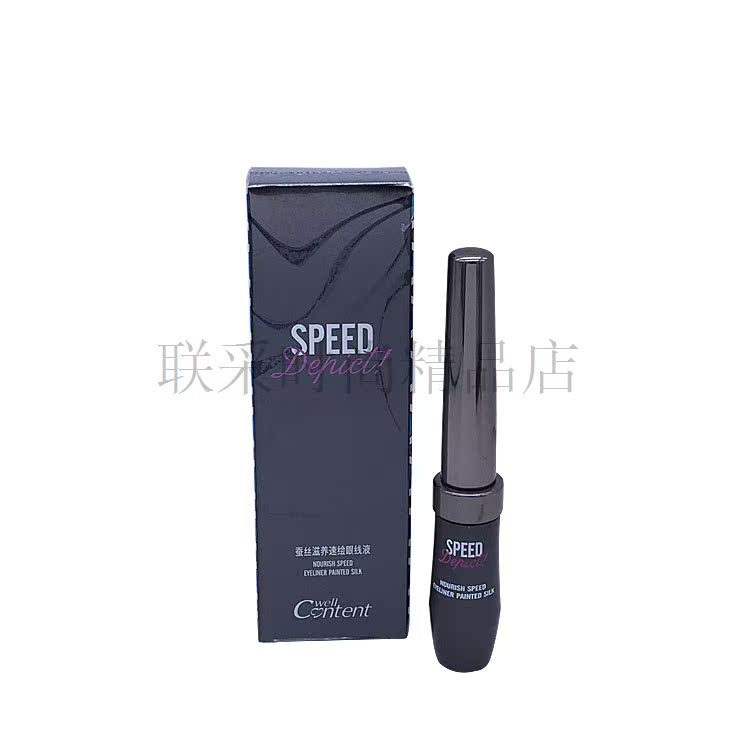 Roses silk nourish Eyeliner 4.5ml Hard head Quick drying Halo C5629in the Makeup/Perfume/Beauty tools , Eyeliner category - from Buy2taobao.com to provide professional Taobao agent buy service