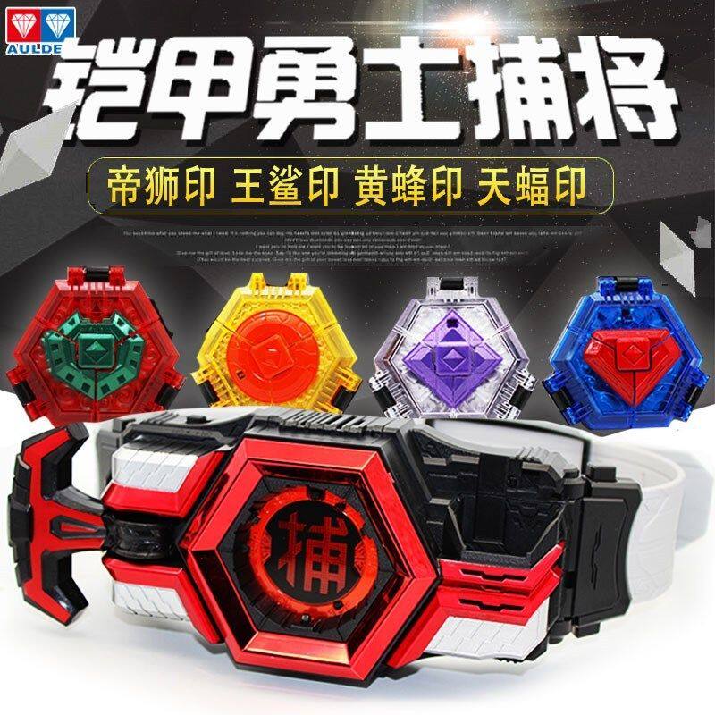 风鹰金刚拿瓦铠甲勇士腰带捕将修罗炎龙飞影刑天铠甲召唤器正版