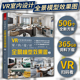 【官方正版】VR室内设计全景模型效果图2 整屋VR全景家装设计书籍全屋定制室内家装工装全屋家居风格设计方案书籍软装布艺搭配配色