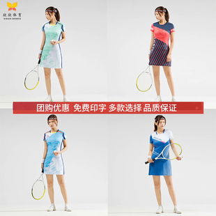 2023夏季新款羽毛球服女连衣裙套装速干透气大码网球服训练比赛服