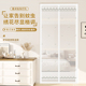 夏季防蚊门帘新款高档磁性纱门家用隔断帘磁吸自粘免打孔磁性纱窗