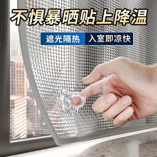 2024家用阳台窗户隔热膜玻玻璃防晒隔音帘阳光房自粘窗贴遮光铝膜