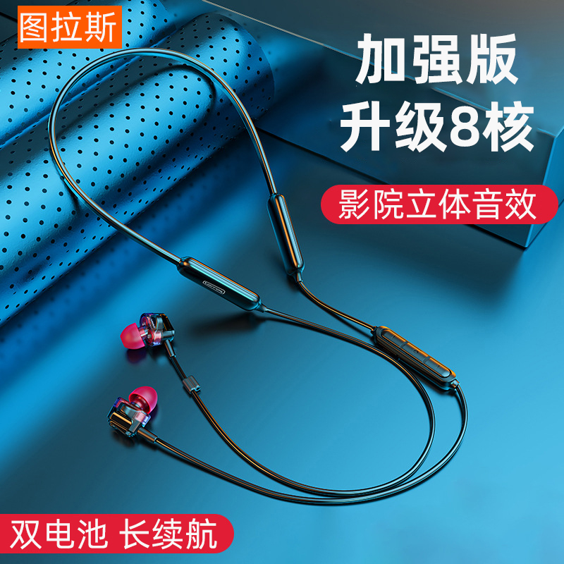 TORRAS/图拉斯蓝牙耳机双耳运动跑步迷你适用vivo安卓苹果通用型在类目 影音电器, 蓝牙耳机中 - 来自Buy2taobao.com提供专业的淘宝代购服务