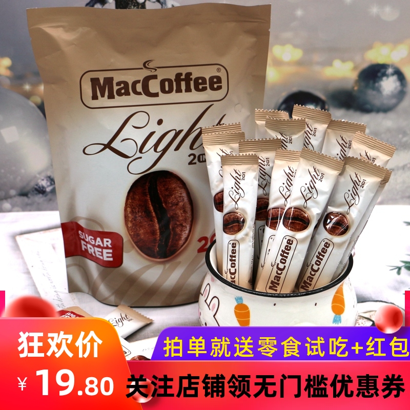 俄罗斯进口咖啡美卡菲MacCoffee240克2合1无蔗糖速溶牛奶伴侣咖啡